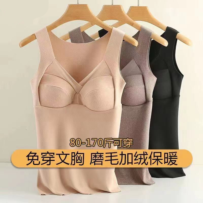 Factory Direct Sales Dralon Thermal Vest Women&#039;s Fleece Lined Padded Warm Keeping Underwear Basic Shirt with Chest Pad Breasts Support Push up