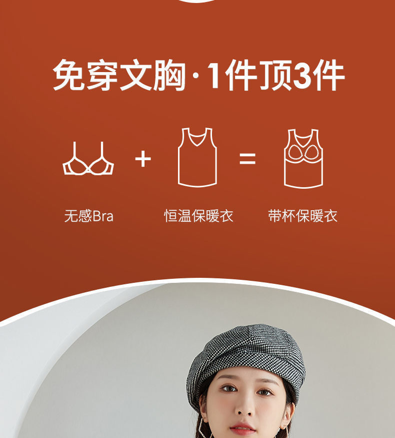 Factory Direct Sales Dralon Thermal Vest Women's Fleece Lined Padded Warm Keeping Underwear Basic Shirt with Chest Pad Breasts Support Push up Factory Direct Sales Dralon Thermal Vest Women's Fleece Lined Padded Warm Keeping Underwear Basic Shirt with Chest Pad Breasts Support Push up