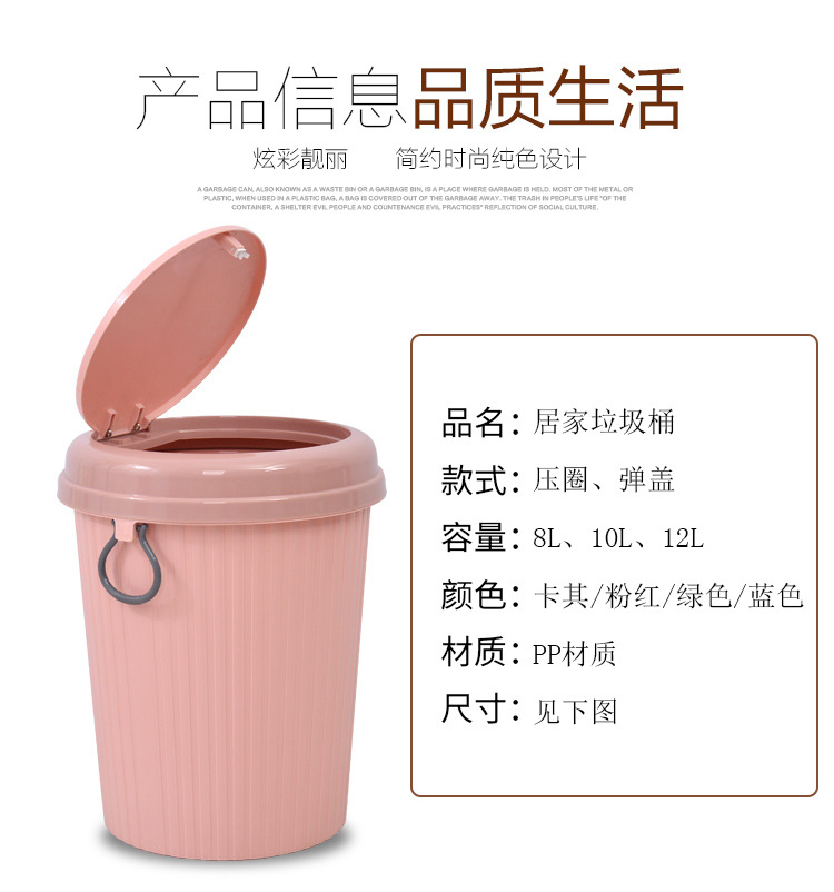 Household Trash Can Automatic Pop-up Trash Can Household Convenient More than Clamping Ring Trash Can Specifications Push Trash Can Household Trash Can Automatic Pop-up Trash Can Household Convenient More than Clamping Ring Trash Can Specifications Push Trash Can