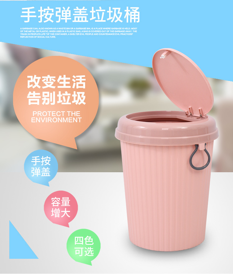 Household Trash Can Automatic Pop-up Trash Can Household Convenient More than Clamping Ring Trash Can Specifications Push Trash Can Household Trash Can Automatic Pop-up Trash Can Household Convenient More than Clamping Ring Trash Can Specifications Push Trash Can