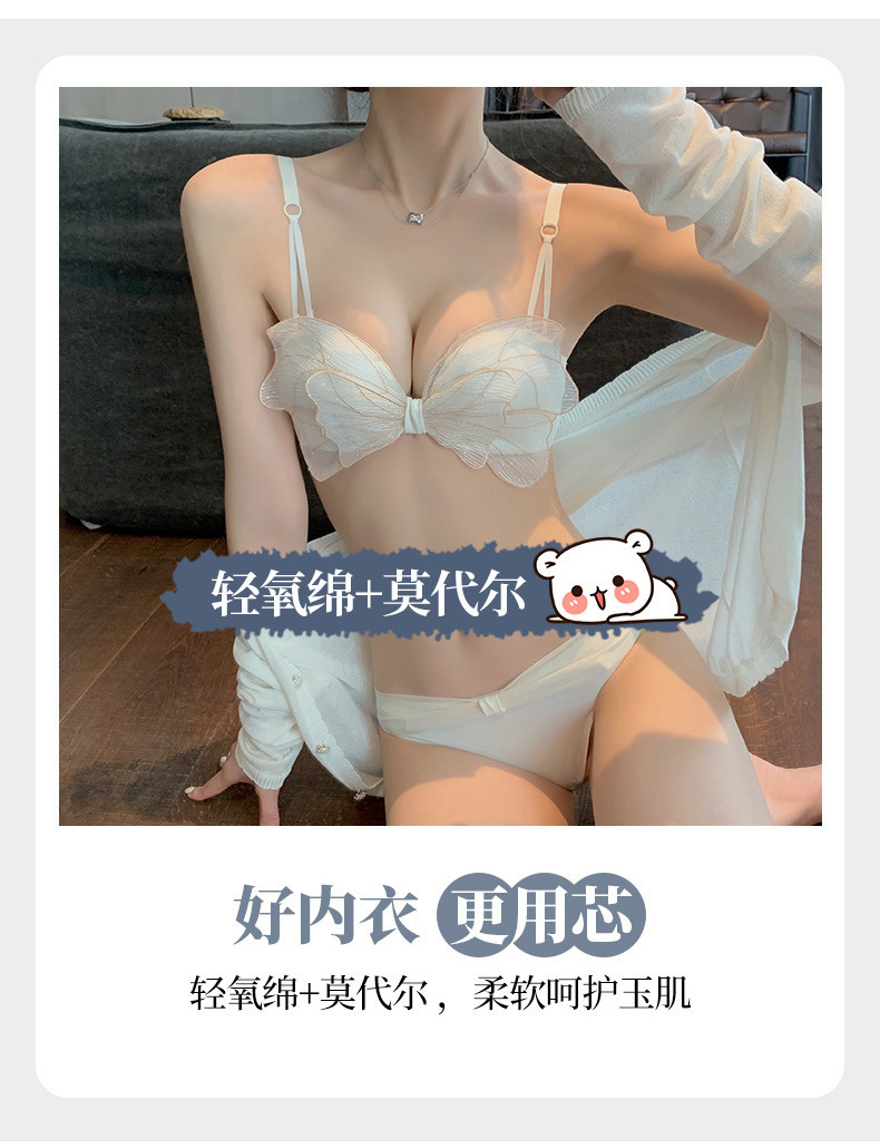 Japanese Bow Push up Underwear Women's Sexy Wireless Adjustable Small Breast Push up Push up Lace Bra Tube Top Japanese Bow Push up Underwear Women's Sexy Wireless Adjustable Small Breast Push up Push up Lace Bra Tube Top