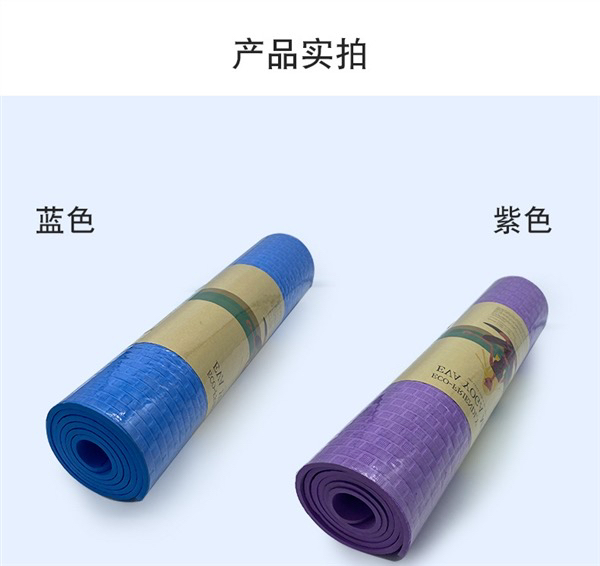 Eva Yoga Mat Bamboo Mat Pattern Thickening Exercise Mat Push-up Pad Eva Yoga Mat Bamboo Mat Pattern Thickening Exercise Mat Push-up Pad
