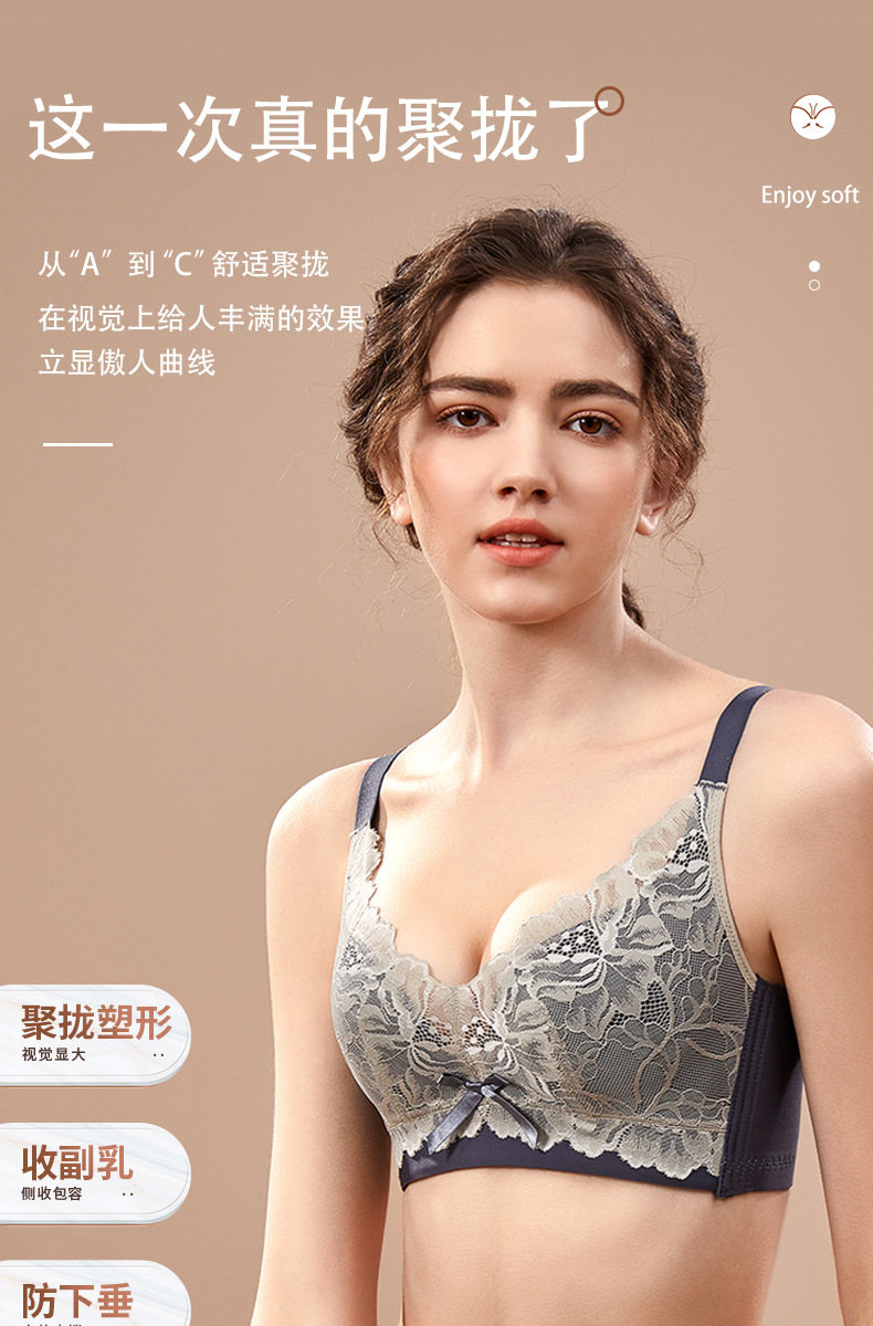 2022 Spring and Summer New Bra Adjustable Accessory Breast Push up Bra Lady Sexy Small Chest Special Gathered Lace Underwear 2022 Spring and Summer New Bra Adjustable Accessory Breast Push up Bra Lady Sexy Small Chest Special Gathered Lace Underwear