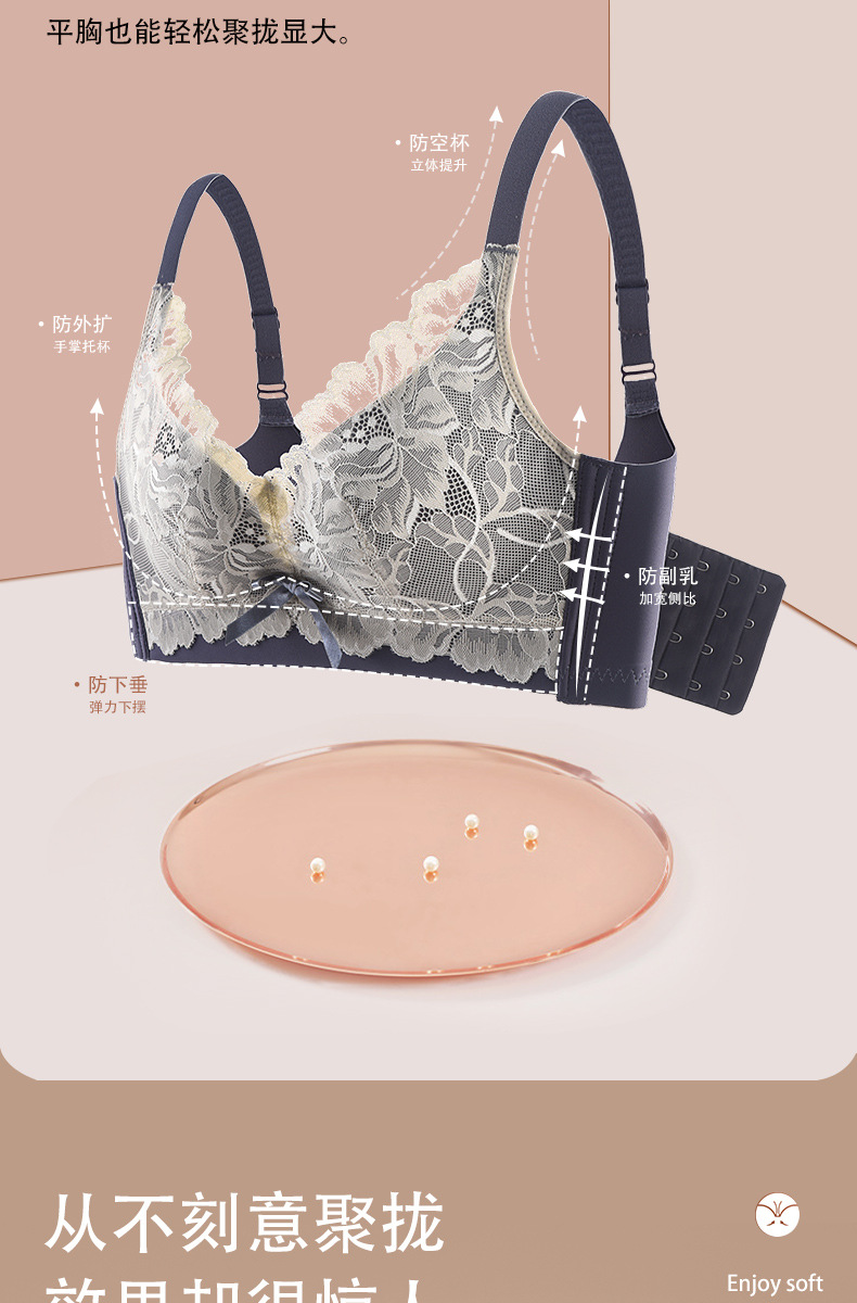 2022 Spring and Summer New Bra Adjustable Accessory Breast Push up Bra Lady Sexy Small Chest Special Gathered Lace Underwear 2022 Spring and Summer New Bra Adjustable Accessory Breast Push up Bra Lady Sexy Small Chest Special Gathered Lace Underwear