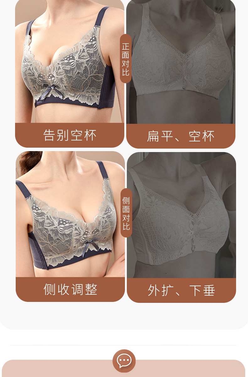 2022 Spring and Summer New Bra Adjustable Accessory Breast Push up Bra Lady Sexy Small Chest Special Gathered Lace Underwear 2022 Spring and Summer New Bra Adjustable Accessory Breast Push up Bra Lady Sexy Small Chest Special Gathered Lace Underwear