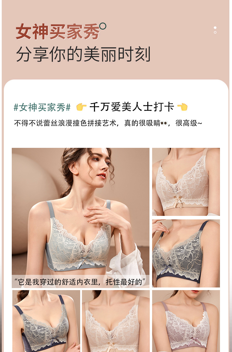 2022 Spring and Summer New Bra Adjustable Accessory Breast Push up Bra Lady Sexy Small Chest Special Gathered Lace Underwear 2022 Spring and Summer New Bra Adjustable Accessory Breast Push up Bra Lady Sexy Small Chest Special Gathered Lace Underwear