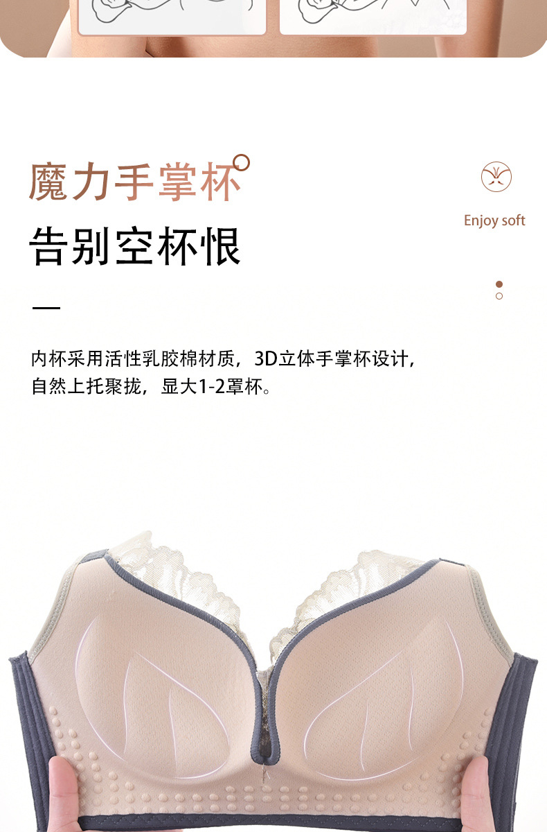 2022 Spring and Summer New Bra Adjustable Accessory Breast Push up Bra Lady Sexy Small Chest Special Gathered Lace Underwear 2022 Spring and Summer New Bra Adjustable Accessory Breast Push up Bra Lady Sexy Small Chest Special Gathered Lace Underwear