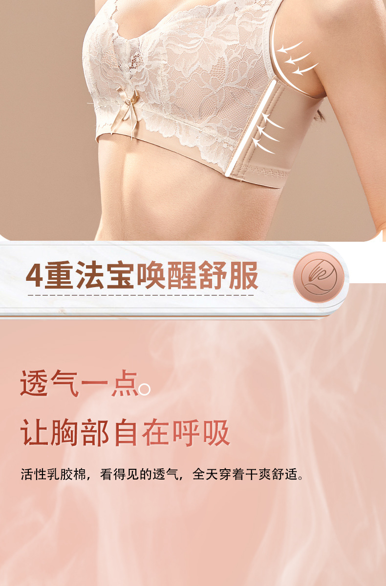 2022 Spring and Summer New Bra Adjustable Accessory Breast Push up Bra Lady Sexy Small Chest Special Gathered Lace Underwear 2022 Spring and Summer New Bra Adjustable Accessory Breast Push up Bra Lady Sexy Small Chest Special Gathered Lace Underwear