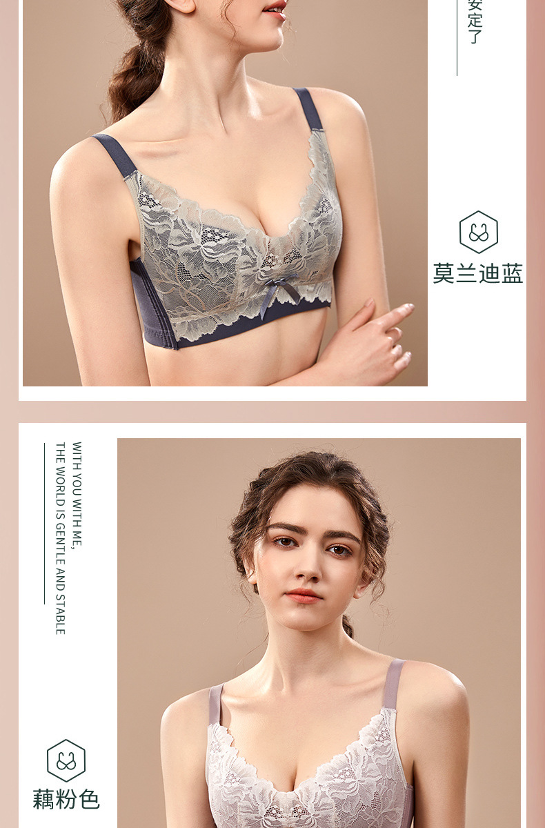 2022 Spring and Summer New Bra Adjustable Accessory Breast Push up Bra Lady Sexy Small Chest Special Gathered Lace Underwear 2022 Spring and Summer New Bra Adjustable Accessory Breast Push up Bra Lady Sexy Small Chest Special Gathered Lace Underwear