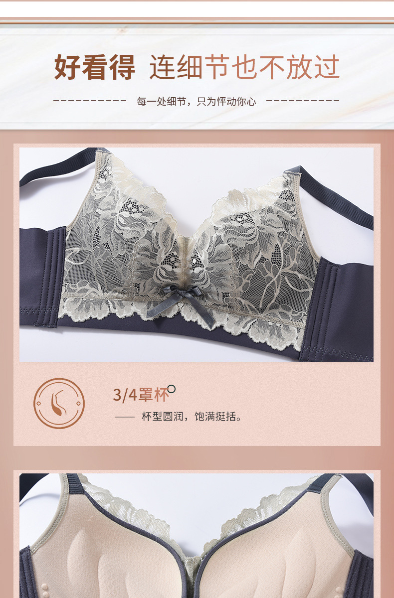2022 Spring and Summer New Bra Adjustable Accessory Breast Push up Bra Lady Sexy Small Chest Special Gathered Lace Underwear 2022 Spring and Summer New Bra Adjustable Accessory Breast Push up Bra Lady Sexy Small Chest Special Gathered Lace Underwear