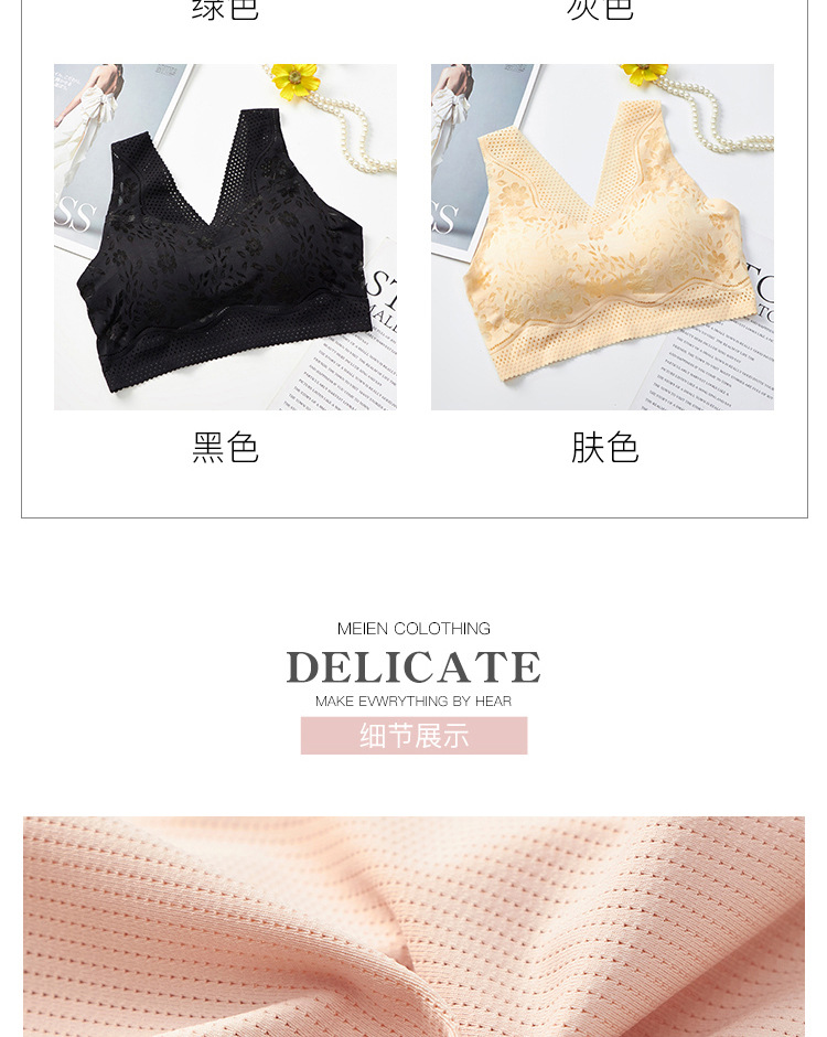 New Summer Ice Silei Simei Back Vest One Piece with Chest Pad Push up Large Size without Steel Ring Bra Seamless Tube Top New Summer Ice Silei Simei Back Vest One Piece with Chest Pad Push up Large Size without Steel Ring Bra Seamless Tube Top