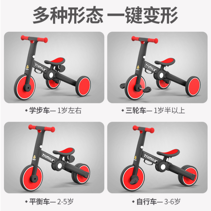 2021 Foldable Children&#039;s Tricycle Children&#039;s Scooter Deformation Toddler Balance Car 2-7 Years Old