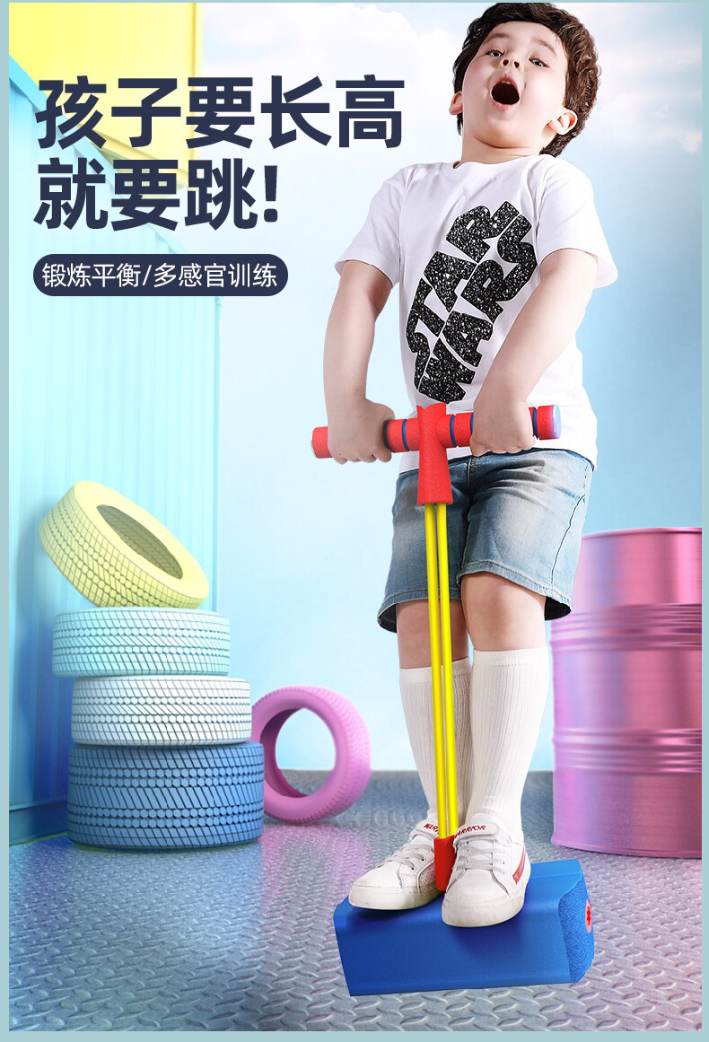 Children's Long Height Toy Frog Jumping Balance Sensory Training Equipment Baby Outdoor Sports Pogo Stick Outdoor Bouncing Children's Long Height Toy Frog Jumping Balance Sensory Training Equipment Baby Outdoor Sports Pogo Stick Outdoor Bouncing
