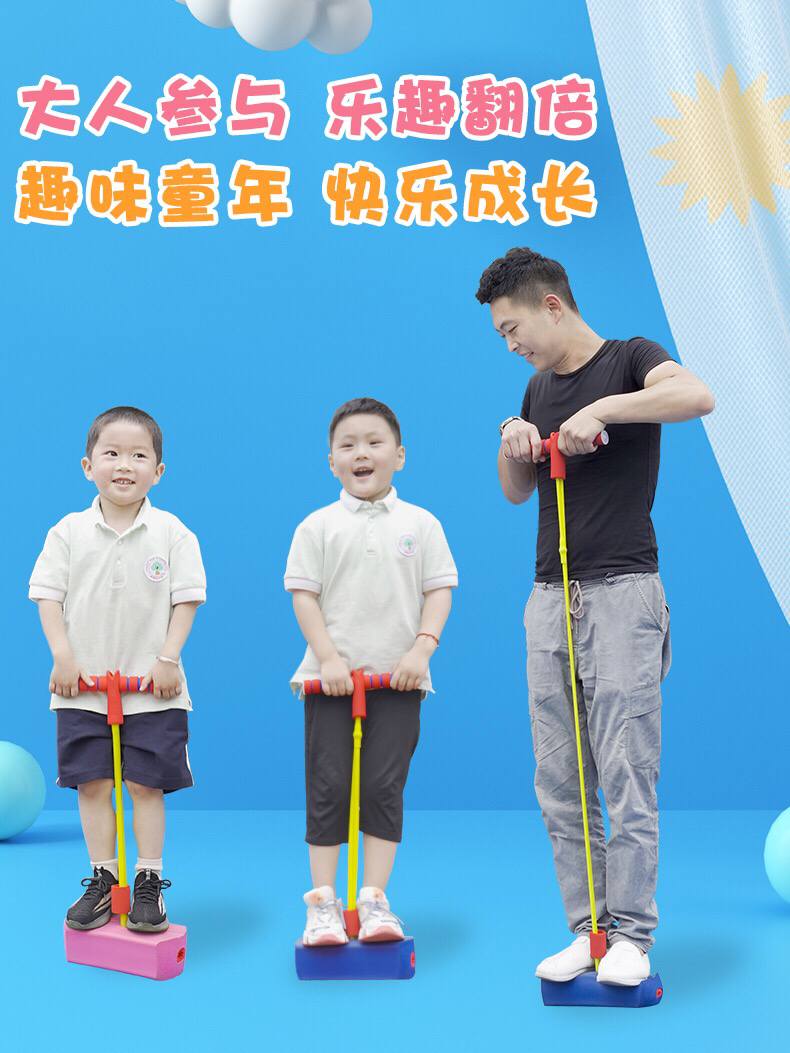 Children's Long Height Toy Frog Jumping Balance Sensory Training Equipment Baby Outdoor Sports Pogo Stick Outdoor Bouncing Children's Long Height Toy Frog Jumping Balance Sensory Training Equipment Baby Outdoor Sports Pogo Stick Outdoor Bouncing