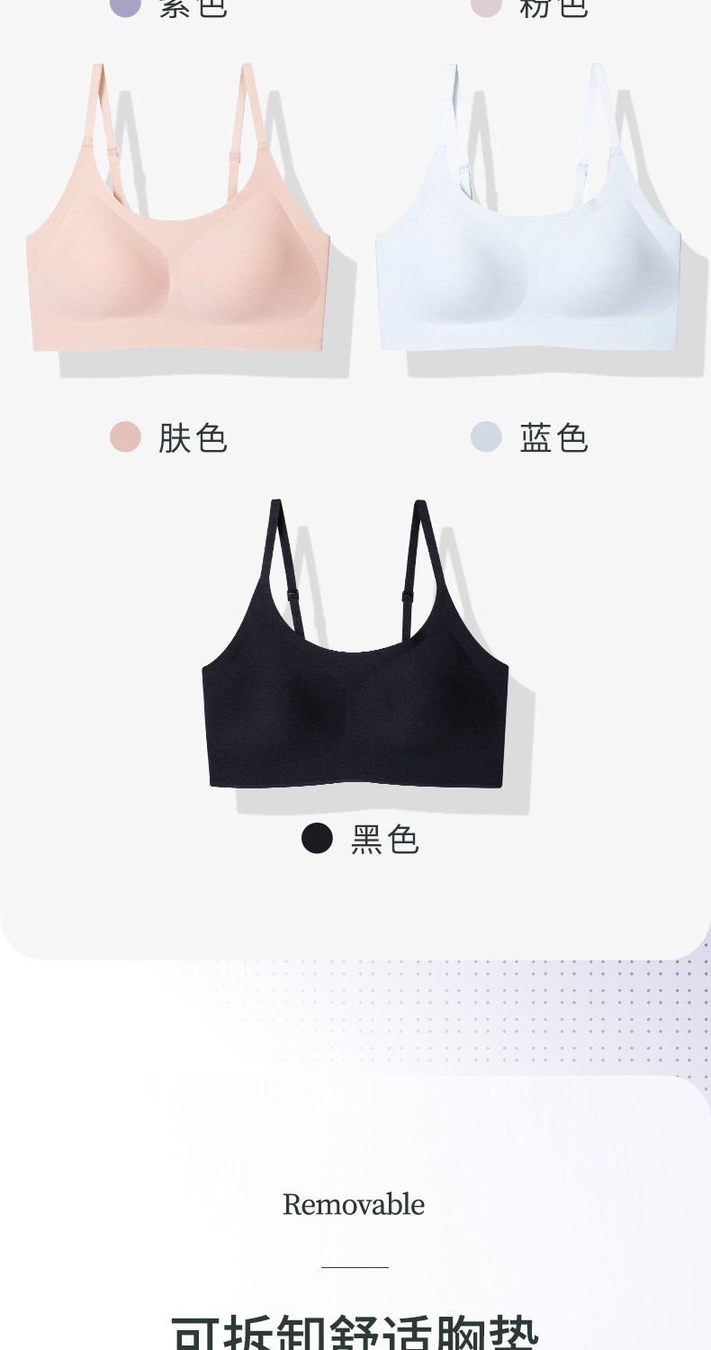 Jelly Glue Wireless Spaghetti-Strap Latex Underwear Semi-Liquid Soft Support Traceless Sexy Push up Breast Holding Bra for Women