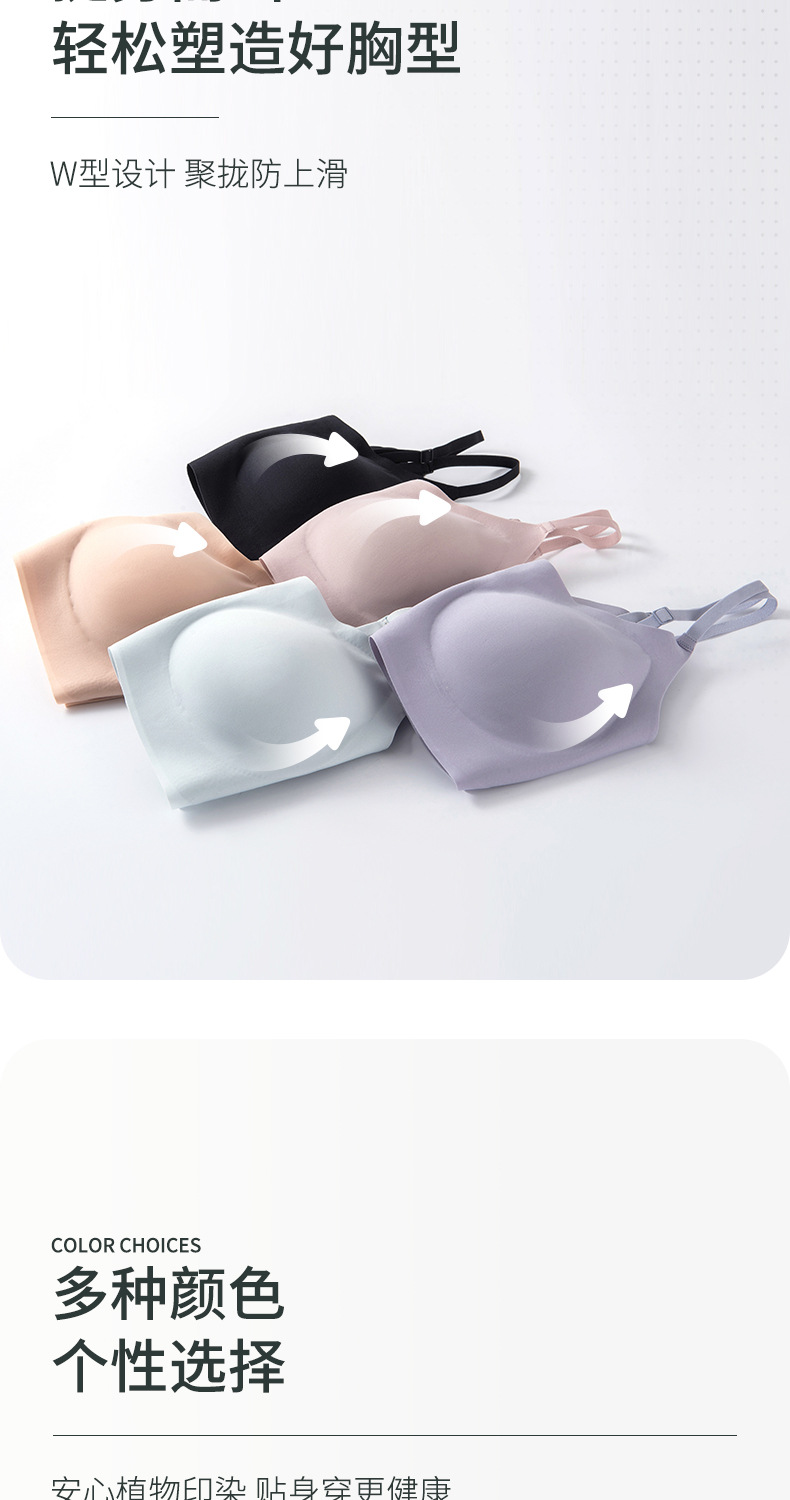 Jelly Glue Wireless Spaghetti-Strap Latex Underwear Semi-Liquid Soft Support Traceless Sexy Push up Breast Holding Bra for Women