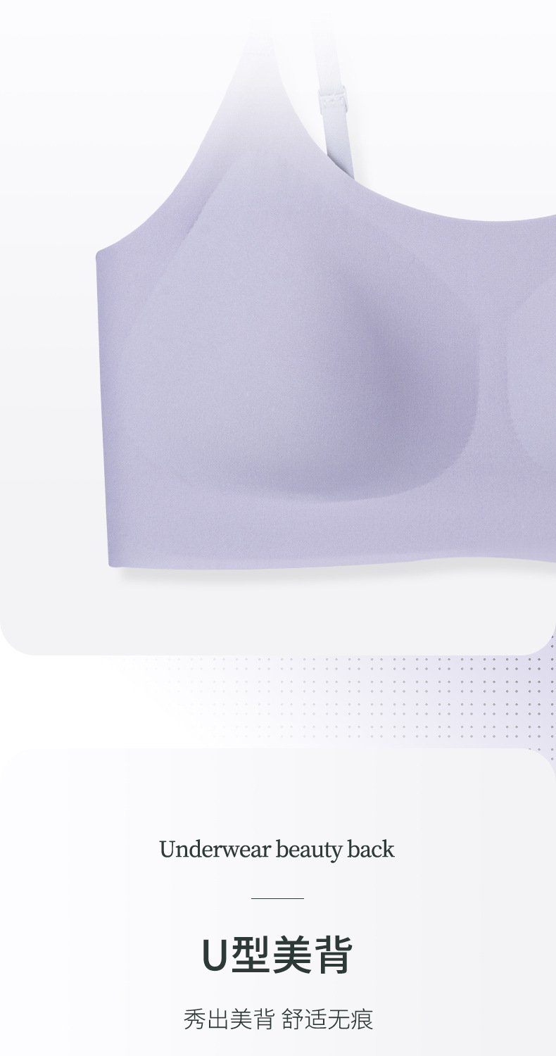 Jelly Glue Wireless Spaghetti-Strap Latex Underwear Semi-Liquid Soft Support Traceless Sexy Push up Breast Holding Bra for Women