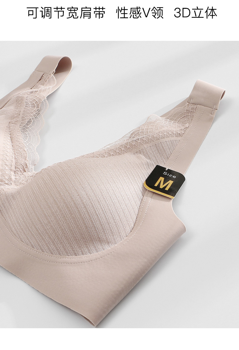 Japanese Latex Anti-Gravity Underwear Women's Seamless Sport Push up Adjustable Wireless Bra Lace Bra