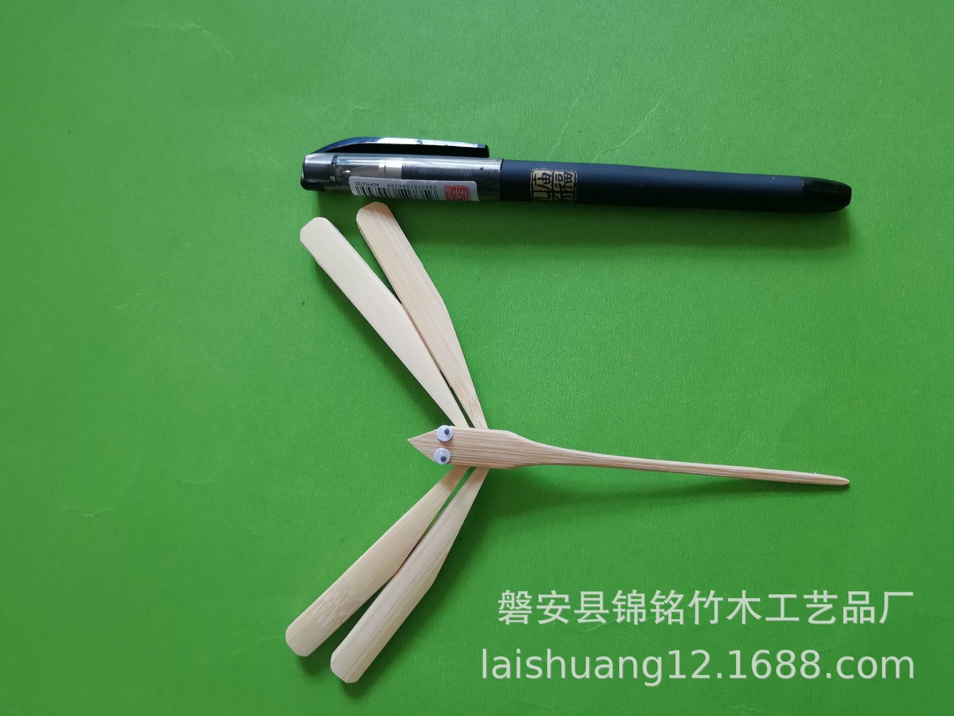 Bamboo Balance Dragonfly Small Bamboo Dragonfly Bamboo Toy Folk Crafts Bamboo Toy Bamboo Balance Dragonfly Small Bamboo Dragonfly Bamboo Toy Folk Crafts Bamboo Toy