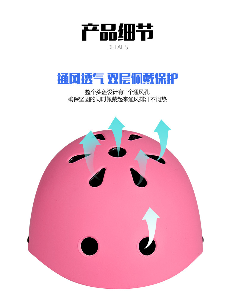 Adult Skateboard Bike Rock Climbing Plum Helmet Skating Balance Car Roller Skating Children's Helmet Adult Skateboard Bike Rock Climbing Plum Helmet Skating Balance Car Roller Skating Children's Helmet