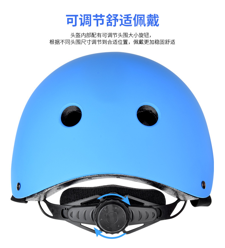 Adult Skateboard Bike Rock Climbing Plum Helmet Skating Balance Car Roller Skating Children's Helmet Adult Skateboard Bike Rock Climbing Plum Helmet Skating Balance Car Roller Skating Children's Helmet