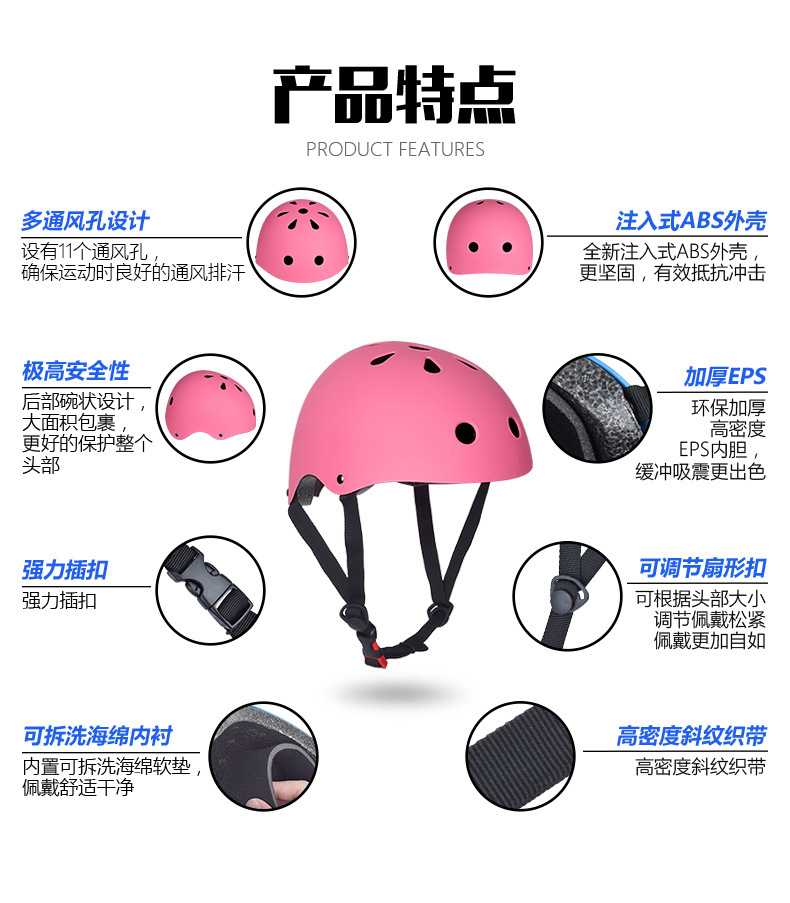 Adult Skateboard Bike Rock Climbing Plum Helmet Skating Balance Car Roller Skating Children's Helmet Adult Skateboard Bike Rock Climbing Plum Helmet Skating Balance Car Roller Skating Children's Helmet