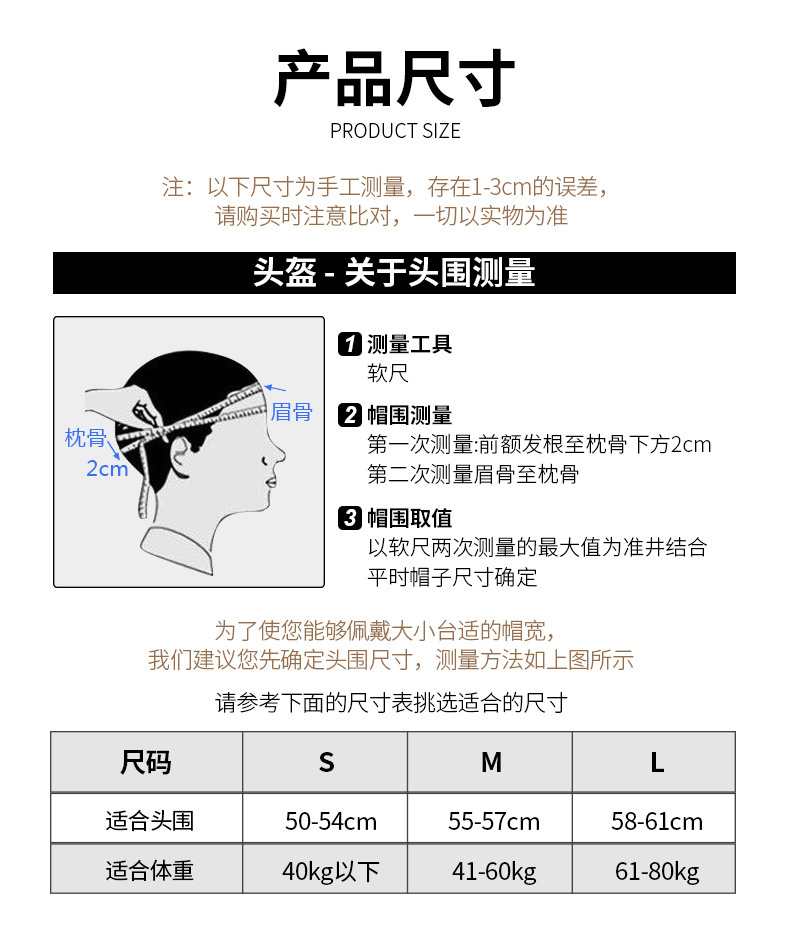 Adult Skateboard Bike Rock Climbing Plum Helmet Skating Balance Car Roller Skating Children's Helmet Adult Skateboard Bike Rock Climbing Plum Helmet Skating Balance Car Roller Skating Children's Helmet