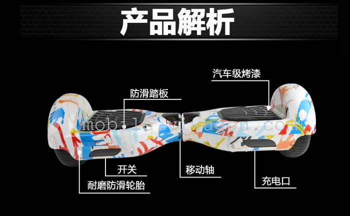 2015 new electric double twist car adult children walking balance thinking somatosensory skateboard car 2015 new electric double twist car adult children walking balance thinking somatosensory skateboard car