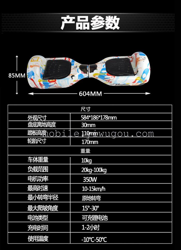 2015 new electric double twist car adult children walking balance thinking somatosensory skateboard car 2015 new electric double twist car adult children walking balance thinking somatosensory skateboard car