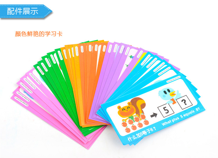 Little Cute Egg Digital Balance Children's Educational Mathematics Early Childhood Cognition Mathematical Arithmetic Balance Teaching Aid Toys 3 + Little Cute Egg Digital Balance Children's Educational Mathematics Early Childhood Cognition Mathematical Arithmetic Balance Teaching Aid Toys 3 +