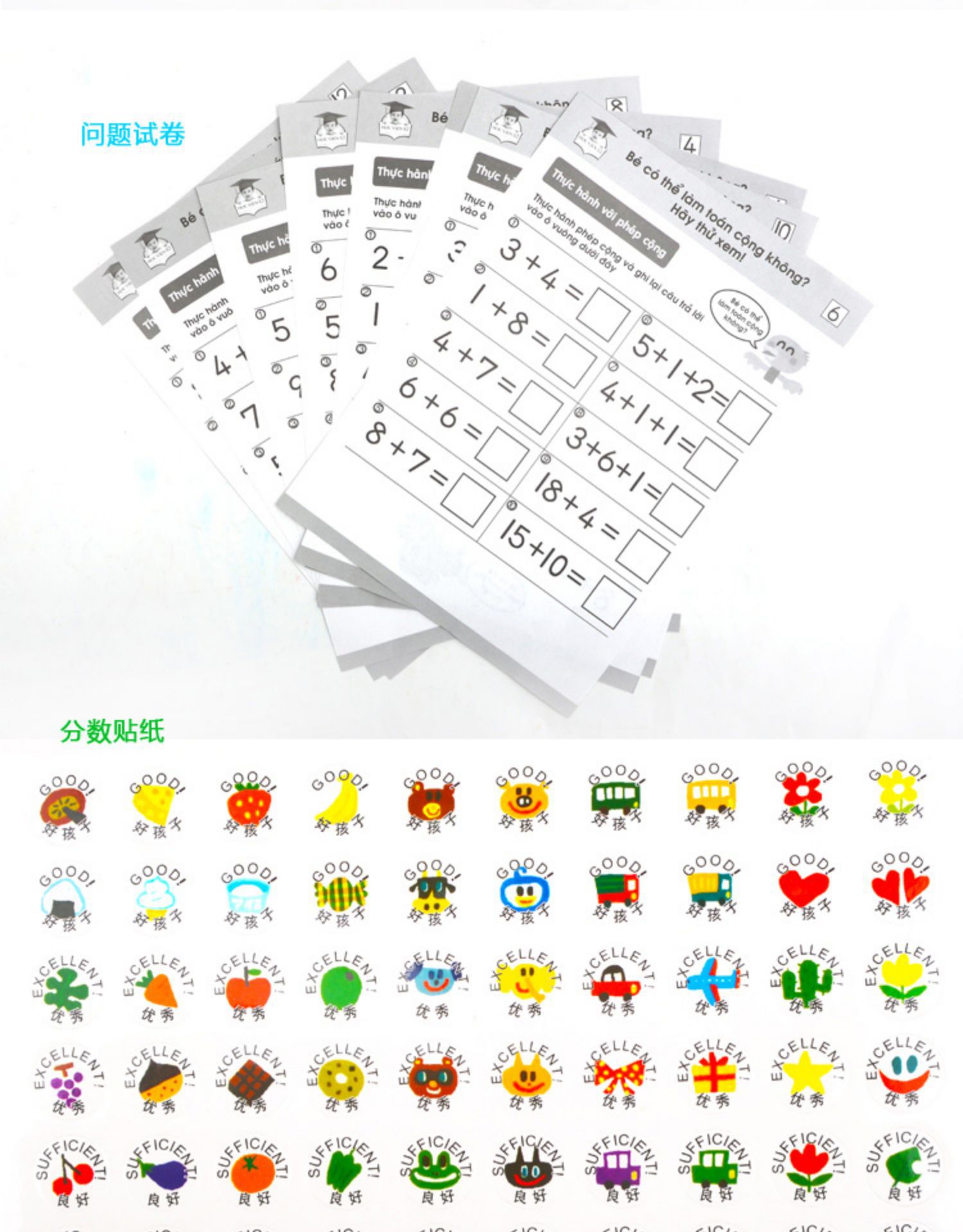 Little Cute Egg Digital Balance Children's Educational Mathematics Early Childhood Cognition Mathematical Arithmetic Balance Teaching Aid Toys 3 + Little Cute Egg Digital Balance Children's Educational Mathematics Early Childhood Cognition Mathematical Arithmetic Balance Teaching Aid Toys 3 +