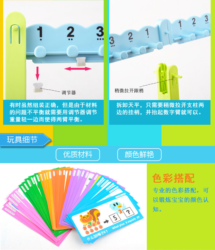 Little Cute Egg Digital Balance Children's Educational Mathematics Early Childhood Cognition Mathematical Arithmetic Balance Teaching Aid Toys 3 + Little Cute Egg Digital Balance Children's Educational Mathematics Early Childhood Cognition Mathematical Arithmetic Balance Teaching Aid Toys 3 +