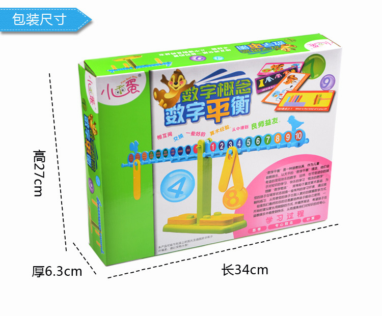 Little Cute Egg Digital Balance Children's Educational Mathematics Early Childhood Cognition Mathematical Arithmetic Balance Teaching Aid Toys 3 + Little Cute Egg Digital Balance Children's Educational Mathematics Early Childhood Cognition Mathematical Arithmetic Balance Teaching Aid Toys 3 +