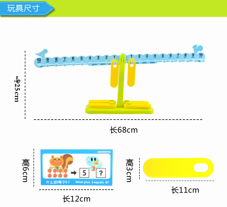 Little Cute Egg Digital Balance Children's Educational Mathematics Early Childhood Cognition Mathematical Arithmetic Balance Teaching Aid Toys 3 + Little Cute Egg Digital Balance Children's Educational Mathematics Early Childhood Cognition Mathematical Arithmetic Balance Teaching Aid Toys 3 +