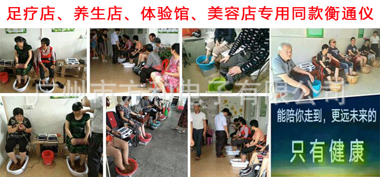 Hehe Kangyangfootspa Hengtong Instrument Hydrogen Molecular Foot Bath Machine Balance Instrument Foot Bath Machine