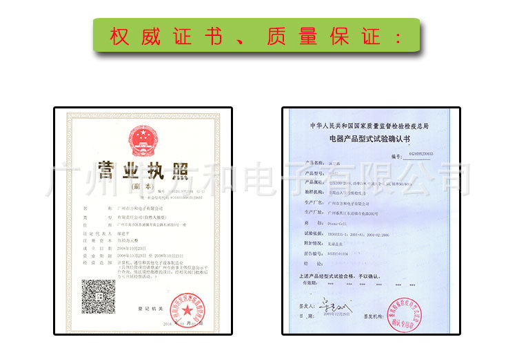 Hehe Kangyangfootspa Hengtong Instrument Hydrogen Molecular Foot Bath Machine Balance Instrument Foot Bath Machine