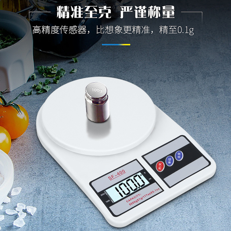 Electronic Scale Household Electronic Scale Mini Electronic Kitchen Scale Baking Scale Food Balance Small Gram Measuring Scale