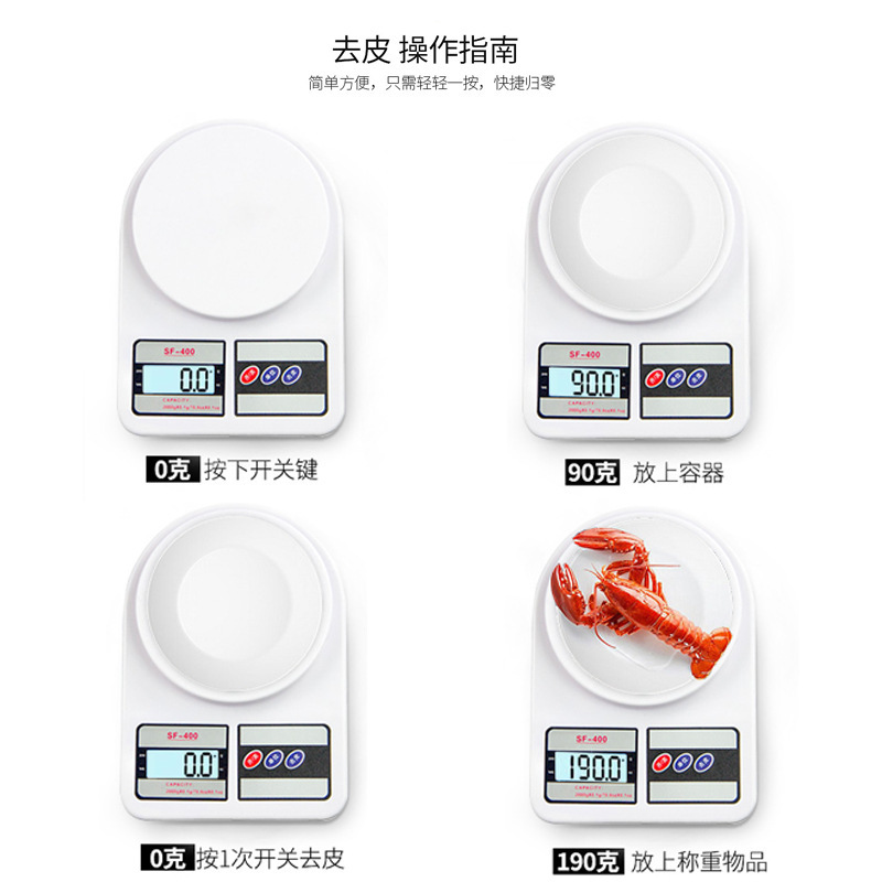 Electronic Scale Household Electronic Scale Mini Electronic Kitchen Scale Baking Scale Food Balance Small Gram Measuring Scale