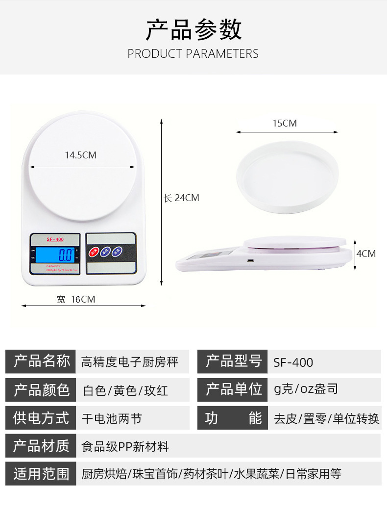 Electronic Scale Household Electronic Scale Mini Electronic Kitchen Scale Baking Scale Food Balance Small Gram Measuring Scale Electronic Scale Household Electronic Scale Mini Electronic Kitchen Scale Baking Scale Food Balance Small Gram Measuring Scale