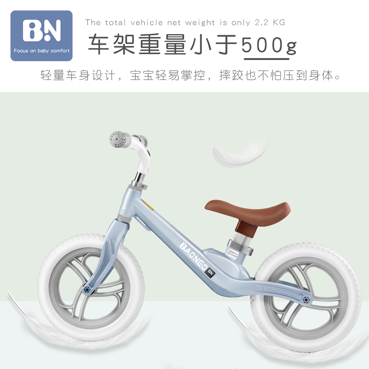 Beineng Balance Bike (for Kids) Pedal-Free Luge Child Baby Gliding Walker Kids Balance Bike Children Baby Bike