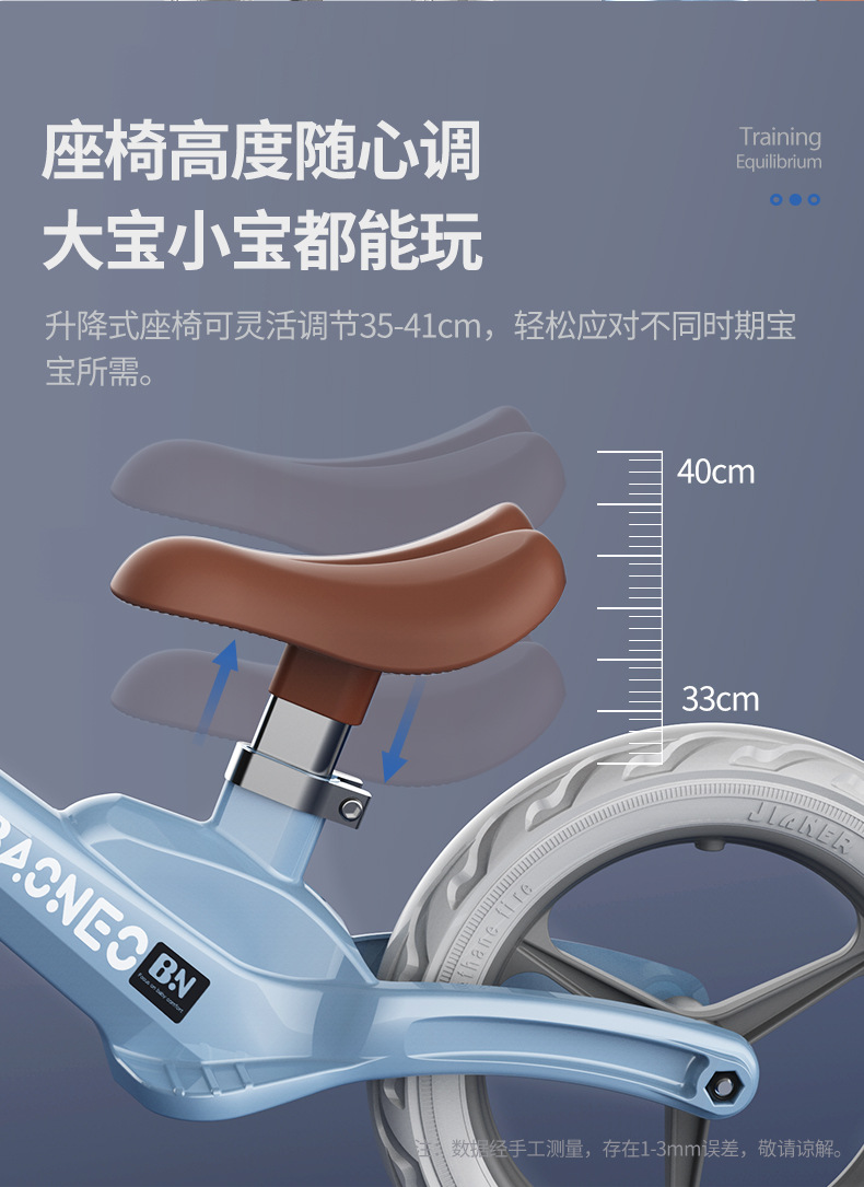 Beineng Balance Bike (for Kids) Pedal-Free Luge Child Baby Gliding Walker Kids Balance Bike Children Baby Bike