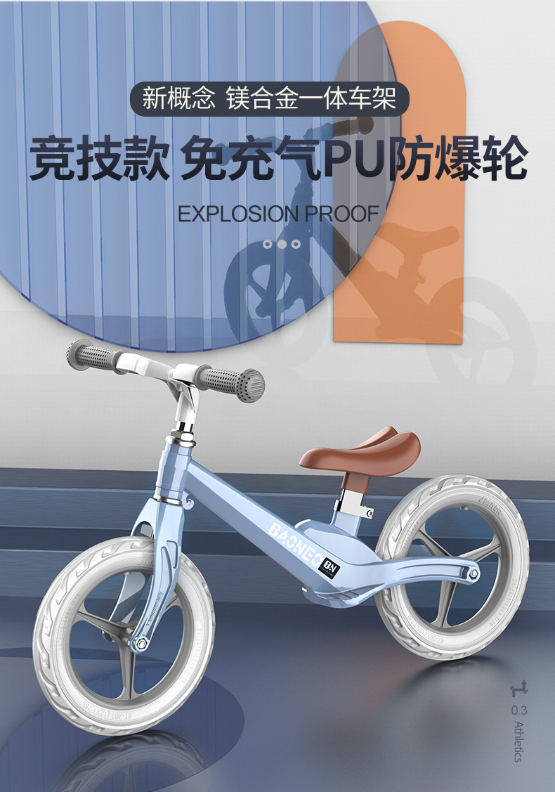 Beineng Balance Bike (for Kids) Pedal-Free Luge Child Baby Gliding Walker Kids Balance Bike Children Baby Bike