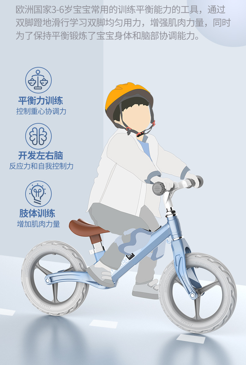 Beineng Balance Bike (for Kids) Pedal-Free Luge Child Baby Gliding Walker Kids Balance Bike Children Baby Bike