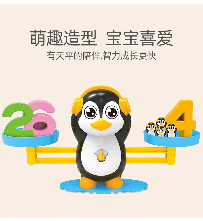 Cross-Border Children's Early Education Balance Scale Frog Addition and Subtraction Enlightenment Mathematics Parent-Child Interactive Educational Toys Learning Teaching Aids