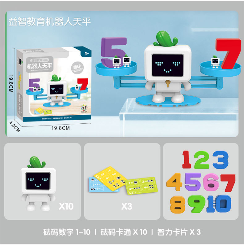 Cross-Border Children's Early Education Balance Scale Frog Addition and Subtraction Enlightenment Mathematics Parent-Child Interactive Educational Toys Learning Teaching Aids