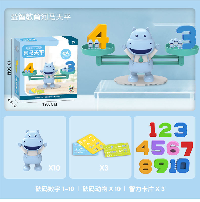 Cross-Border Children's Early Education Balance Scale Frog Addition and Subtraction Enlightenment Mathematics Parent-Child Interactive Educational Toys Learning Teaching Aids