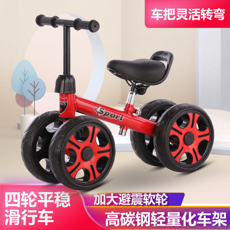 Children&#039;s Four-Wheel Scooter Balance Car No Pedal 1-3 Years Old Infant Sliding Scooter Bicycle Luge
