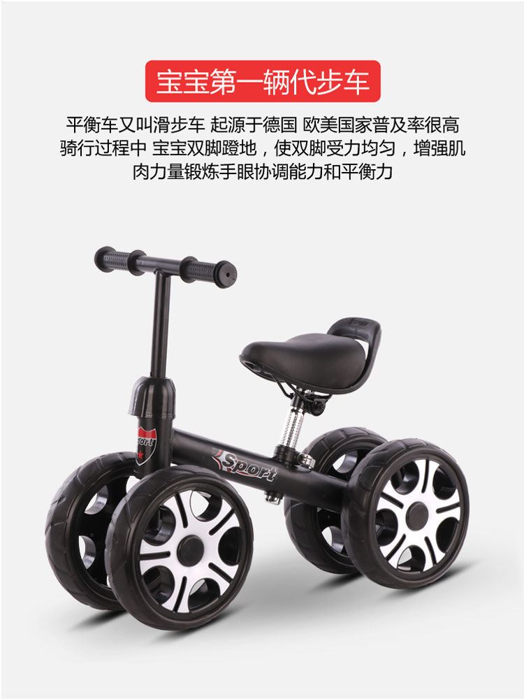 Children's Four-Wheel Scooter Balance Car No Pedal 1-3 Years Old Infant Sliding Scooter Bicycle Luge