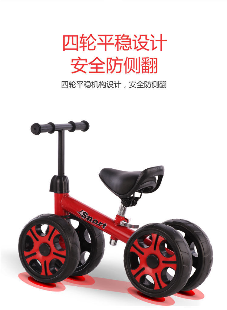 Children's Four-Wheel Scooter Balance Car No Pedal 1-3 Years Old Infant Sliding Scooter Bicycle Luge