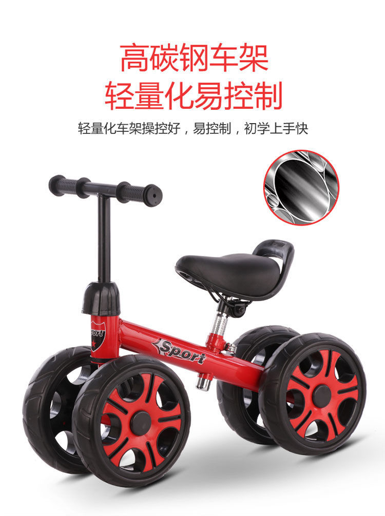 Children's Four-Wheel Scooter Balance Car No Pedal 1-3 Years Old Infant Sliding Scooter Bicycle Luge